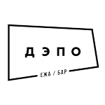 depo