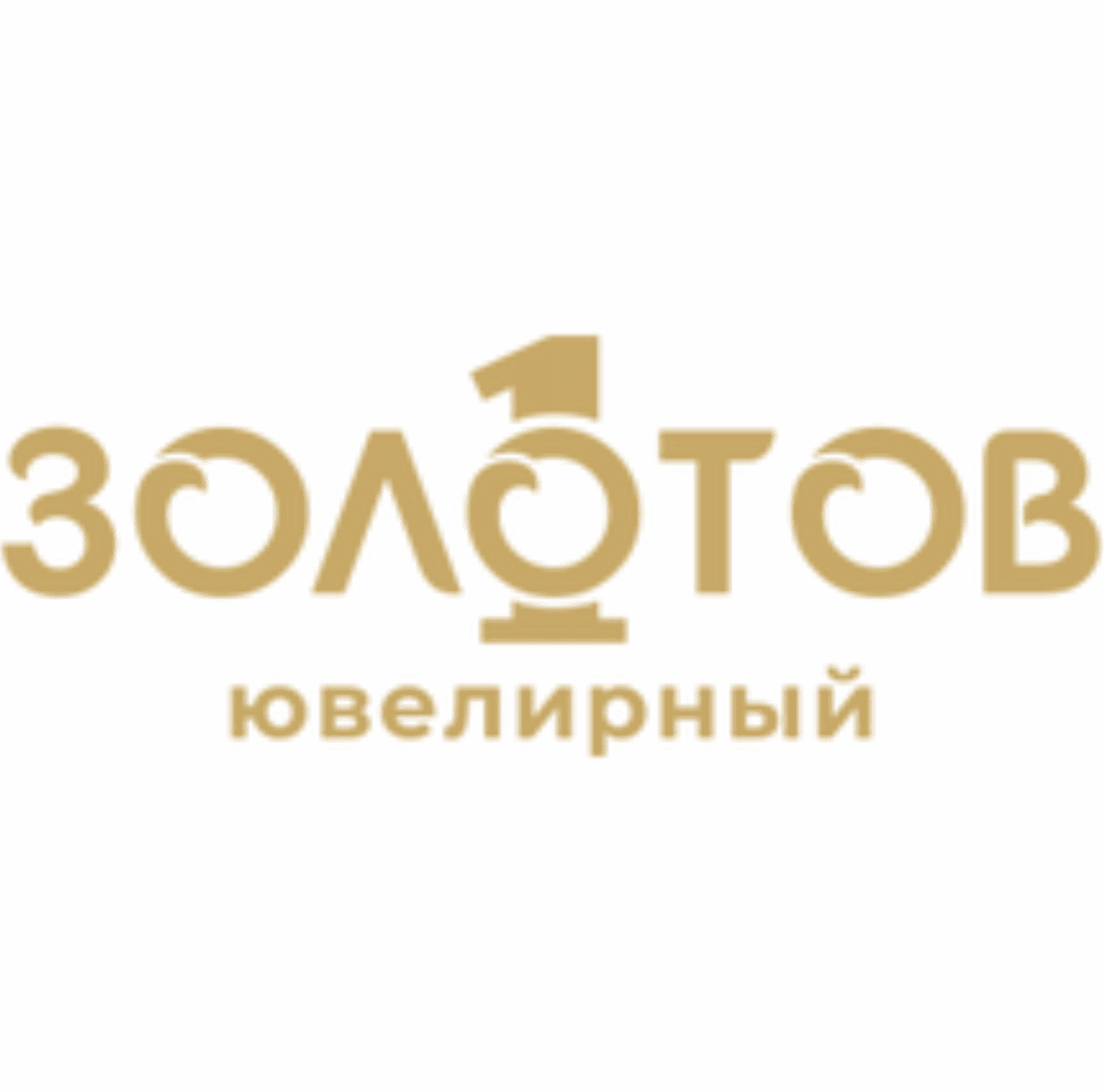 Золотов